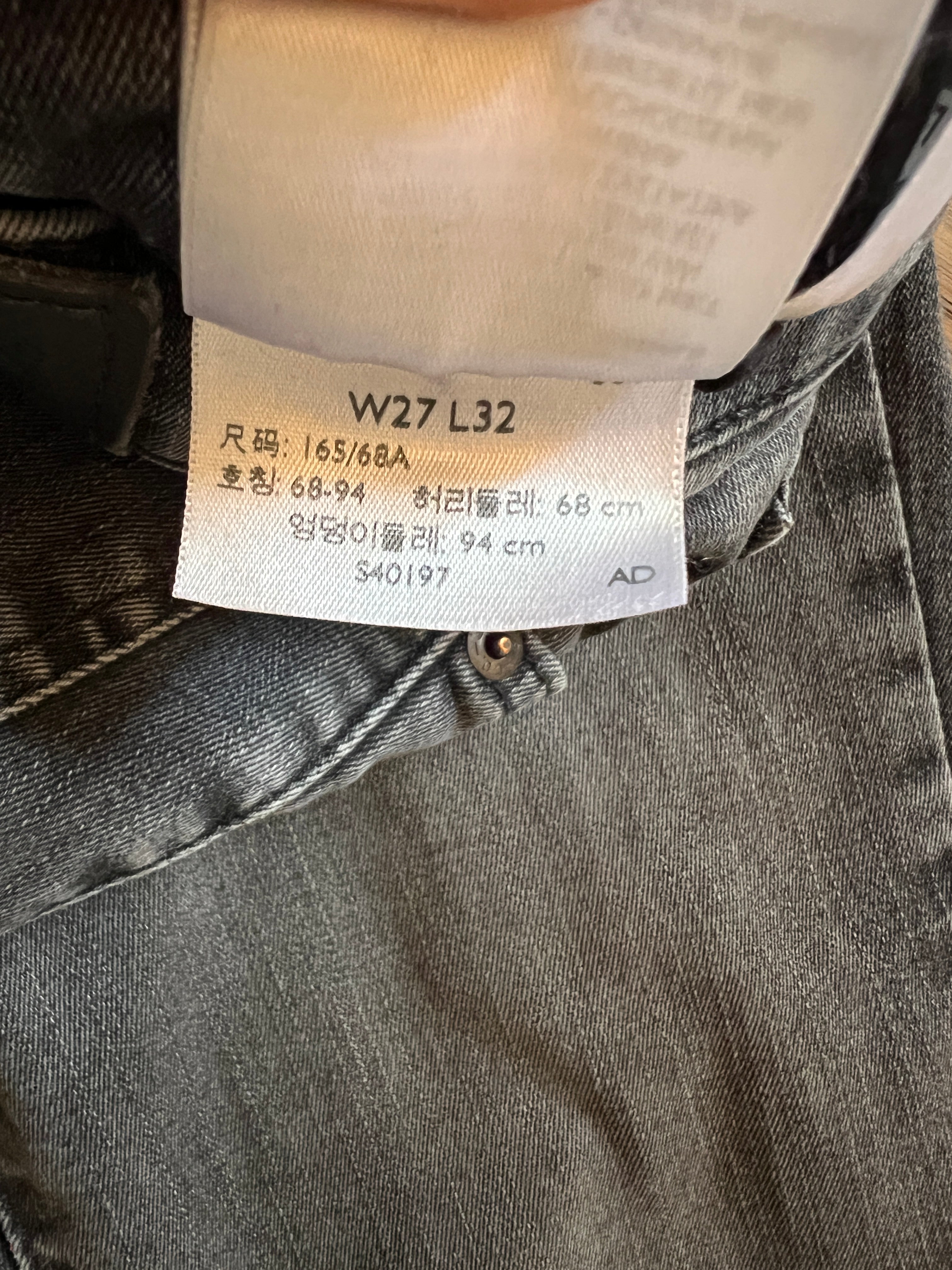 Levis - Jean slim noir Mile High super skinny