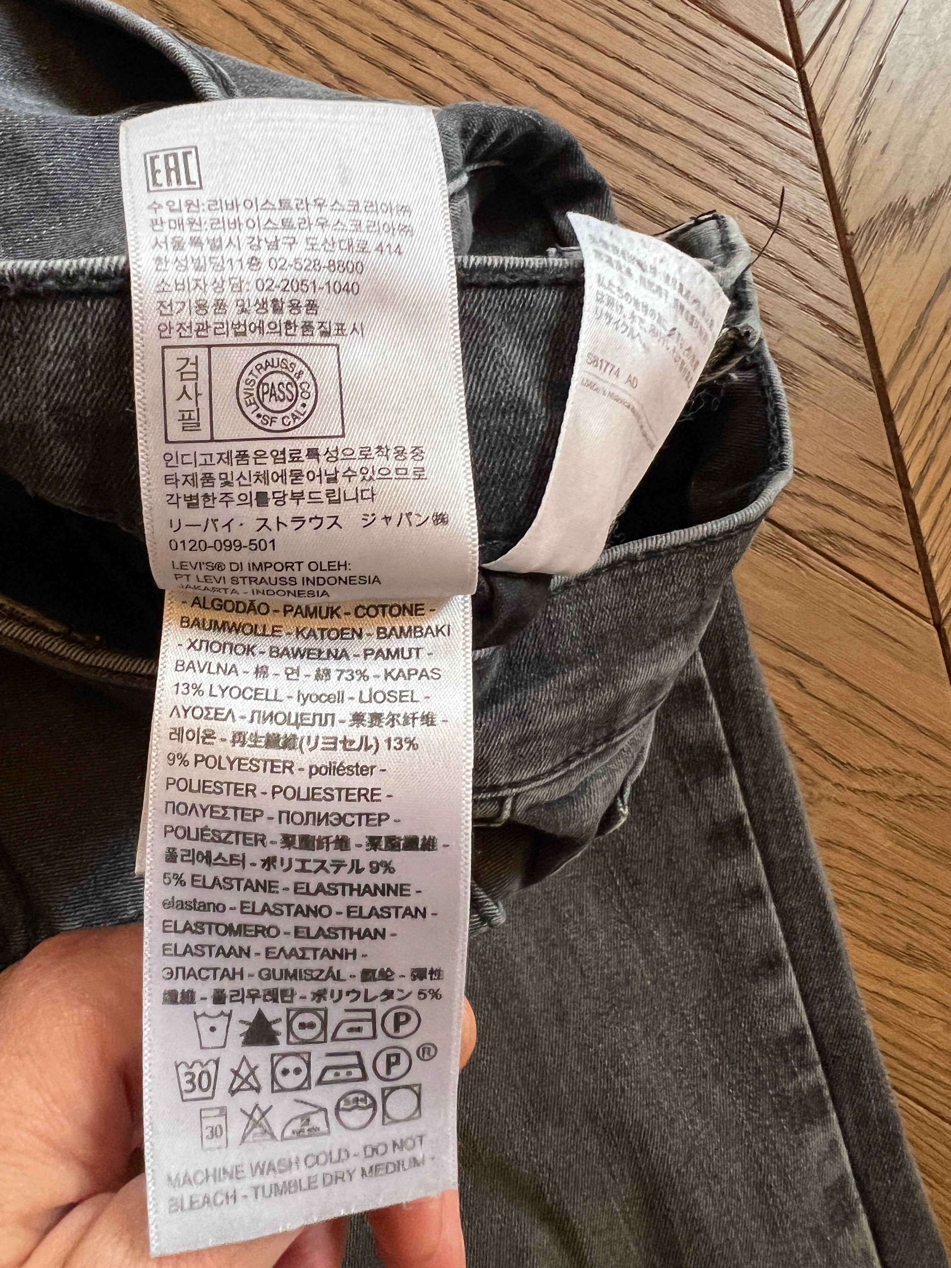 Levis - Jean slim noir Mile High super skinny