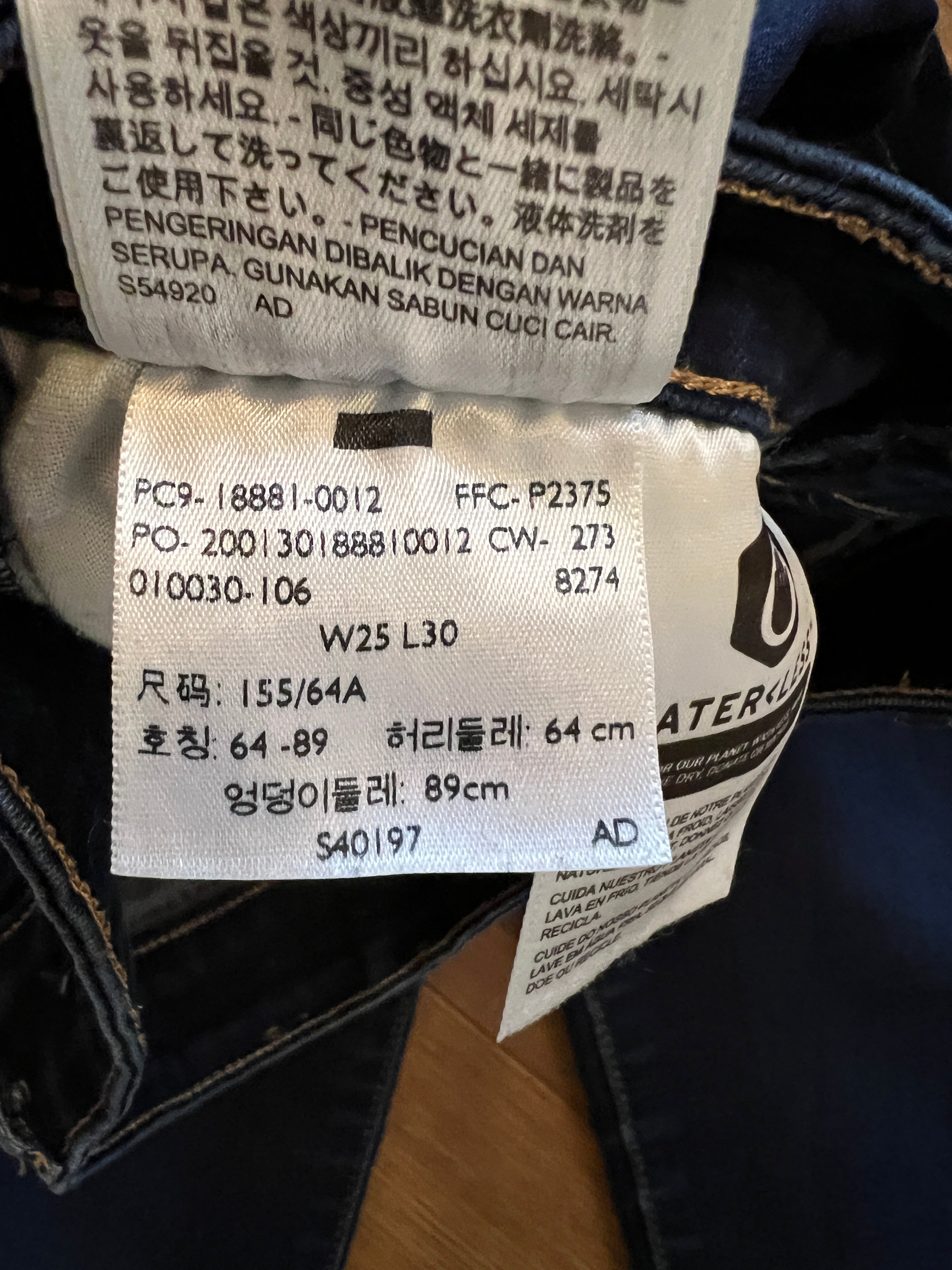 Jean Levis 711 skinny brut